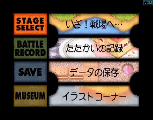 Menu screen of the game Battle Bugs on Sony Playstation