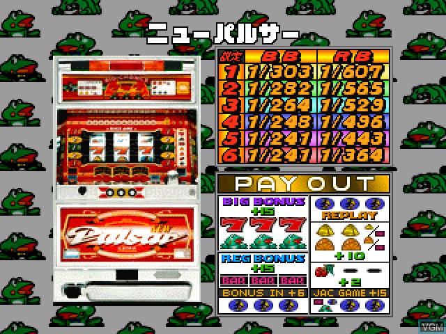 Menu screen of the game Jikki Pachi-Slot Tettei Kouryaku - Yamasa Collection on Sony Playstation