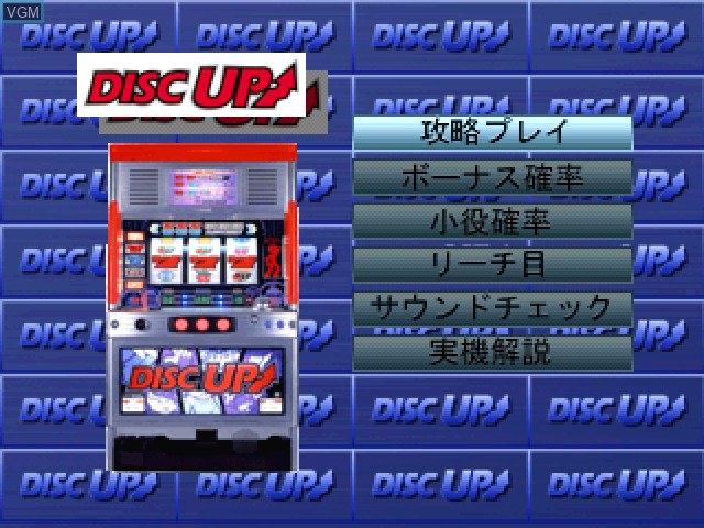 Menu screen of the game Jissen Pachi-Slot Hisshouhou! Disc Up on Sony Playstation