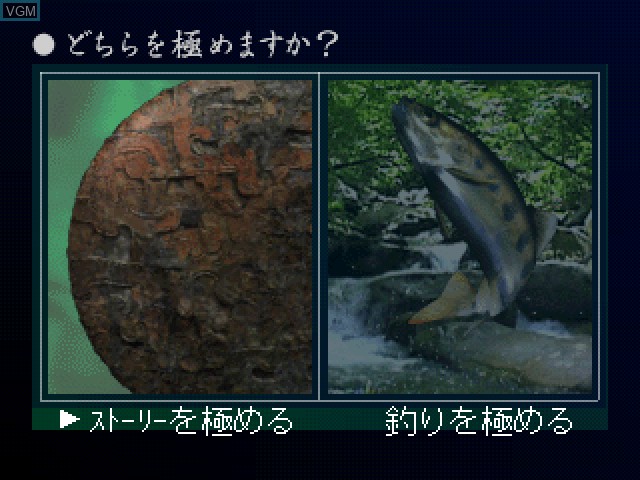Menu screen of the game Uki Uki Tsuri Tengoku - Kawa Monogatari on Sony Playstation