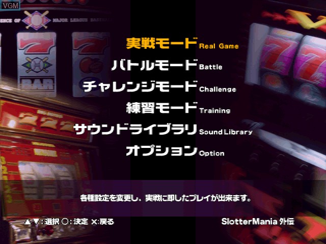 Menu screen of the game Slotter Mania Gaiden - Chouatsu Densetsu! Golden Rookie & Fire V & Ryuuou on Sony Playstation