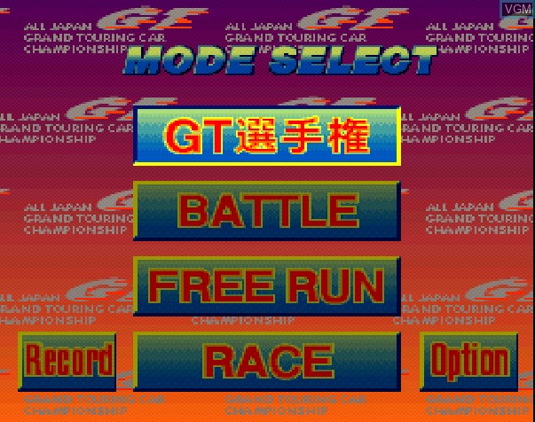 Menu screen of the game GT Kai - All Japan Grand Touring Car Championship on Sony Playstation