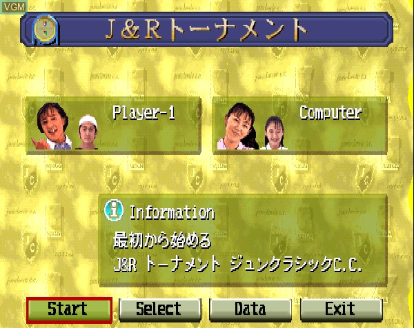 Menu screen of the game Junclassic C.C. & Rope Club on Sony Playstation