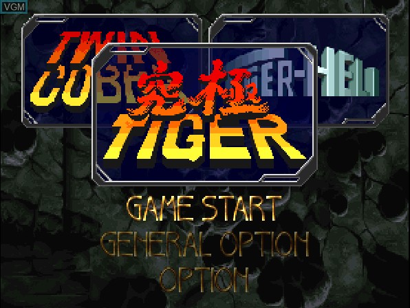 Menu screen of the game Toaplan Shooting Battle 1 on Sony Playstation