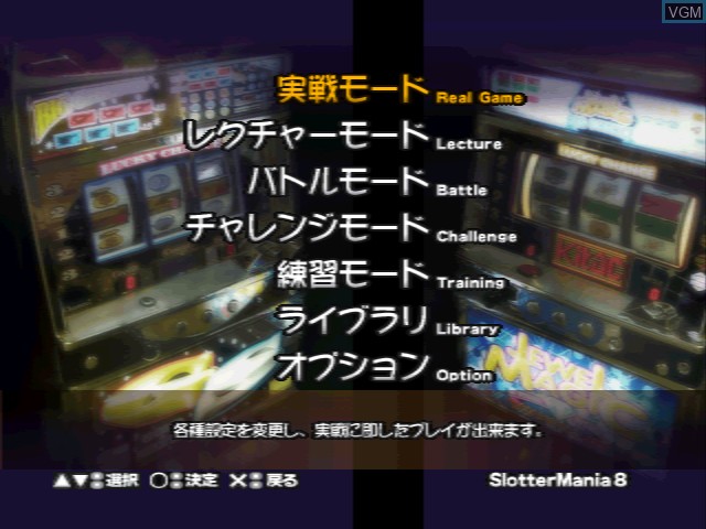 Menu screen of the game Slotter Mania 8 - Miwaku no Takarabako! Jewel Magic 2 & Gold & Silver on Sony Playstation