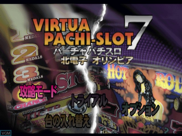 Menu screen of the game Virtua Pachi-Slot 7 - Kita Denshi, Olympia on Sony Playstation