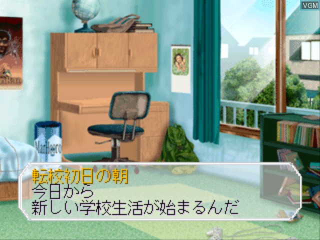 Menu screen of the game Jigoku Sensei Nuubee on Sony Playstation