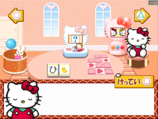 Menu screen of the game Kids Station - Hello Kitty no Ouchi e Oideyo! on Sony Playstation