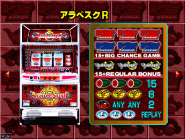 Menu screen of the game Pachi-Slot Teiou W - Arabesque R / Hot Rod Queen on Sony Playstation