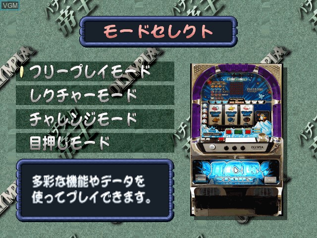 Menu screen of the game Pachi-Slot Teiou - Maker Suishou Manual 2 - Ice Story on Sony Playstation