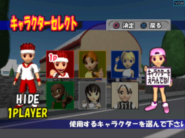 Menu screen of the game Play de Oboeru Eijukugo Deruderu 750 on Sony Playstation