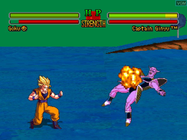 In-game screen of the game Dragon Ball Z - Ultimate Battle 22 on Sony Playstation