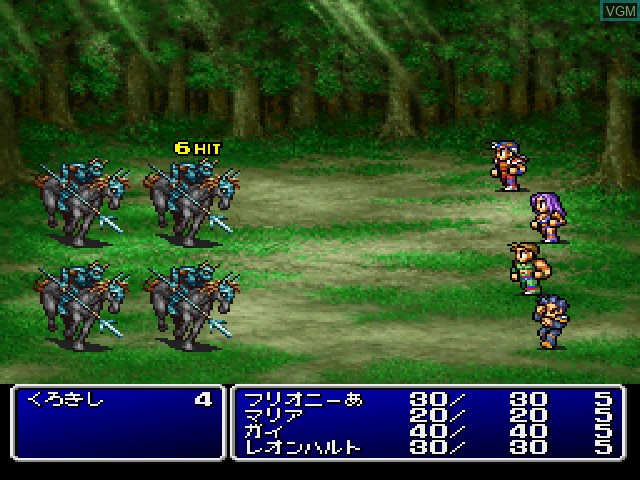 In-game screen of the game Final Fantasy II on Sony Playstation