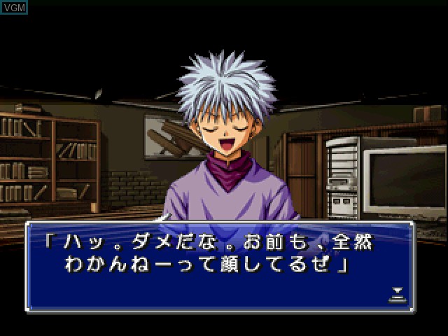 In-game screen of the game Hunter X Hunter - Maboroshi no Greed Island on Sony Playstation