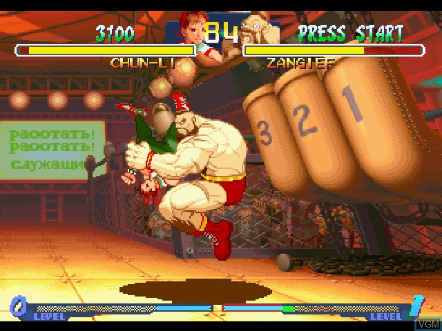 In-game screen of the game Street Fighter Alpha 2 on Sony Playstation