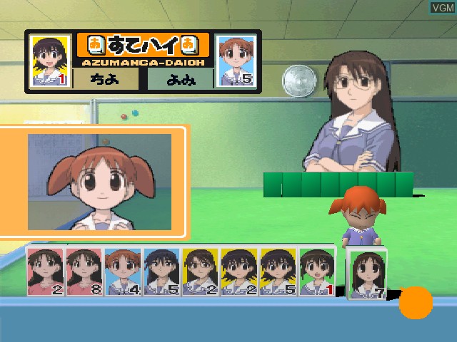 In-game screen of the game Azumanga Donjara Daiou on Sony Playstation