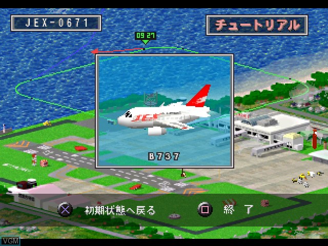 In-game screen of the game Boku wa Koukuu Kanseikan on Sony Playstation