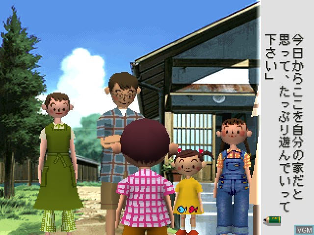 In-game screen of the game Boku no Natsuyasumi - Summer Holiday 20th Century on Sony Playstation