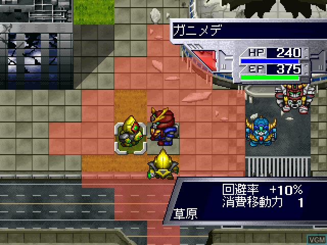 In-game screen of the game Shin Sedai Robot Senki - Brave Saga on Sony Playstation