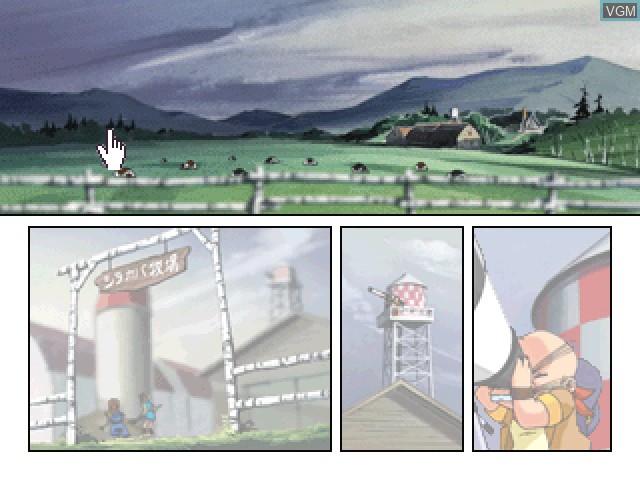 In-game screen of the game Click Manga - Dynamic Robot Taisen 1 - Shutsugeki! Kyoui Robot no Gundan!! on Sony Playstation
