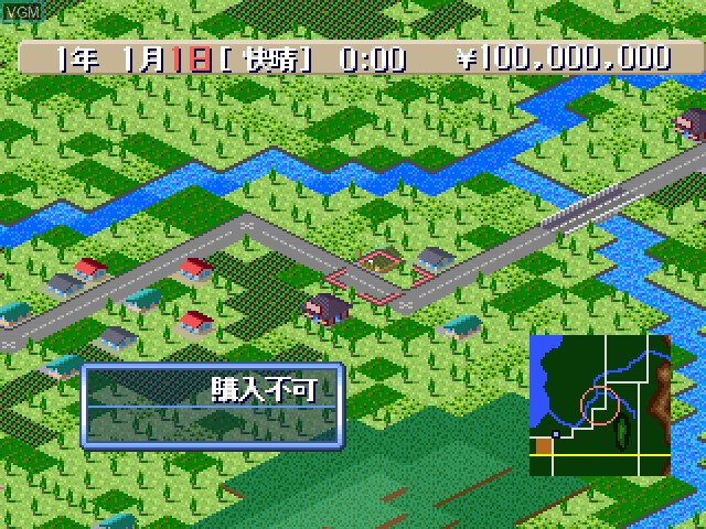 In-game screen of the game Conveni 2, The - Zenkoku Chain Tenkai Da! on Sony Playstation