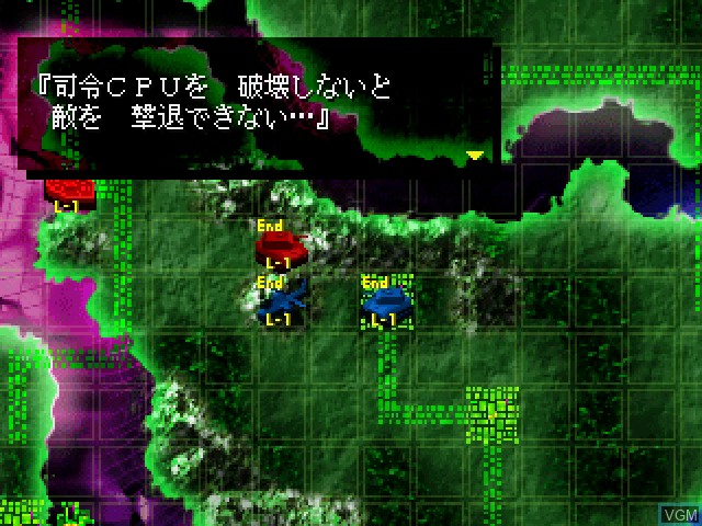 In-game screen of the game Cyber Daisenryaku - Shutsugeki! Harukatai on Sony Playstation