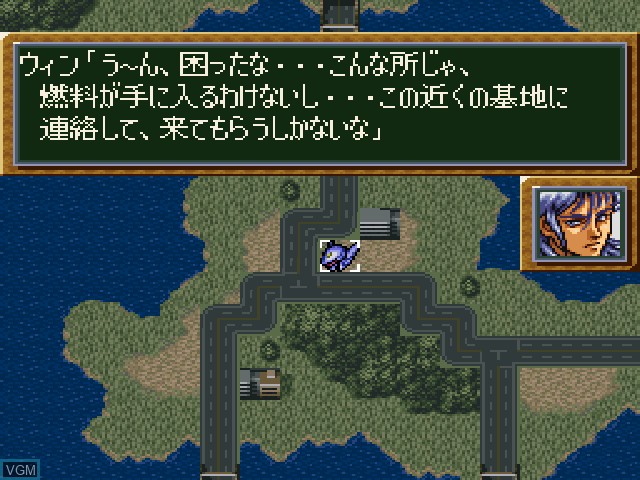 In-game screen of the game Dai-4-Ji Super Robot Taisen S on Sony Playstation