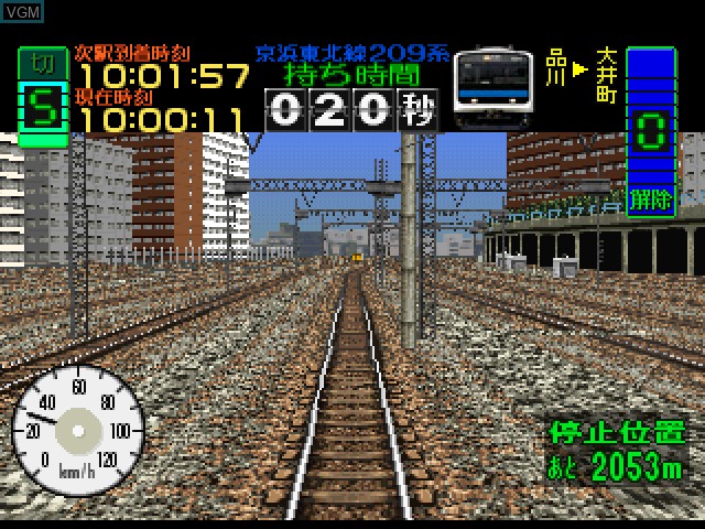 In-game screen of the game Densha de Go! on Sony Playstation