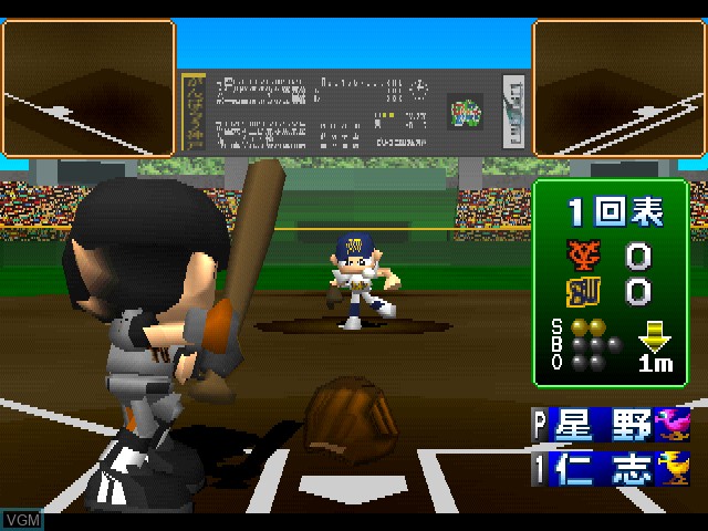 In-game screen of the game Digical League on Sony Playstation