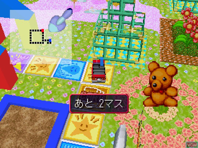 In-game screen of the game DX Jinsei Game II on Sony Playstation