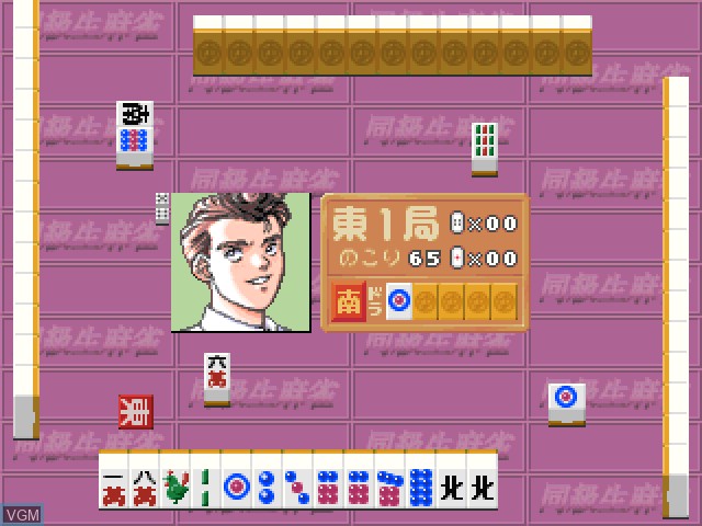 In-game screen of the game Doukyuusei Mahjong on Sony Playstation