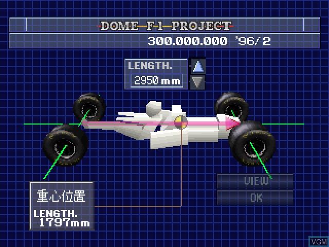 In-game screen of the game Doumu no Yabou - F1 GP Nippon no Chousen on Sony Playstation