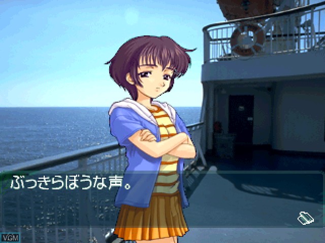 In-game screen of the game Fuuraiki on Sony Playstation