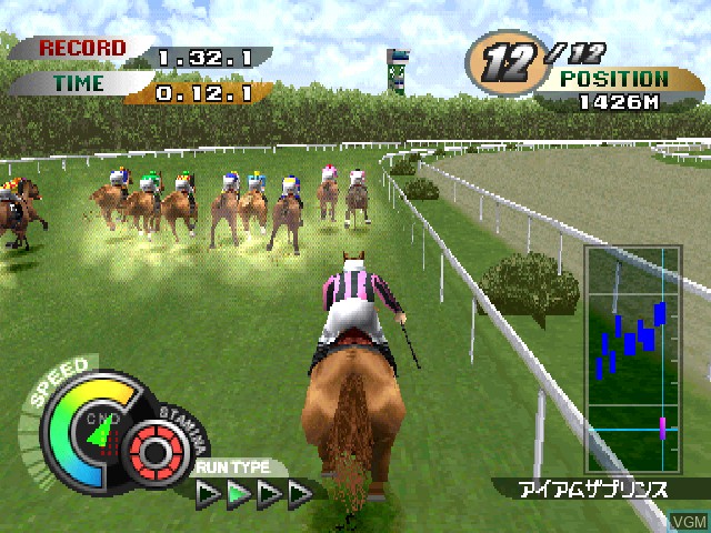 In-game screen of the game Gallop Racer 2000 on Sony Playstation