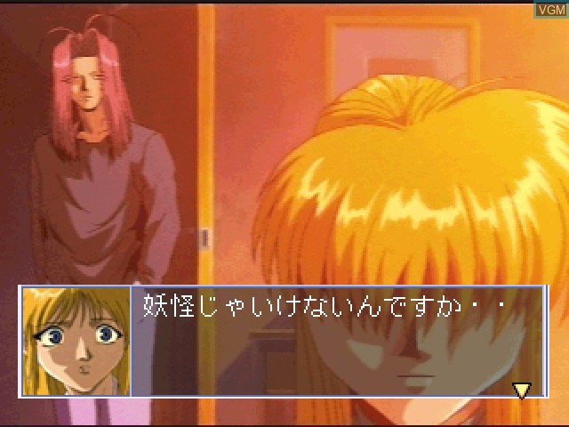In-game screen of the game Gensou Maden Saiyuuki - Harukanaru Nishi e on Sony Playstation