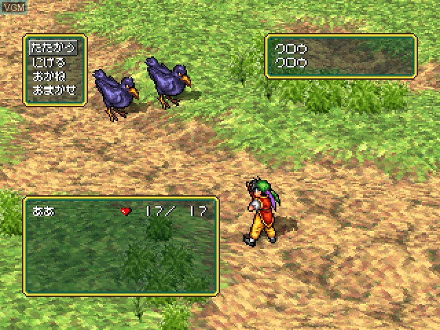 In-game screen of the game Genso Suikoden on Sony Playstation