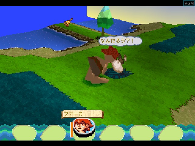 In-game screen of the game Gugutoropusu on Sony Playstation