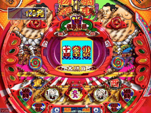 In-game screen of the game Heiwa Parlor! Pro - Tsunatori Monogatari Special on Sony Playstation