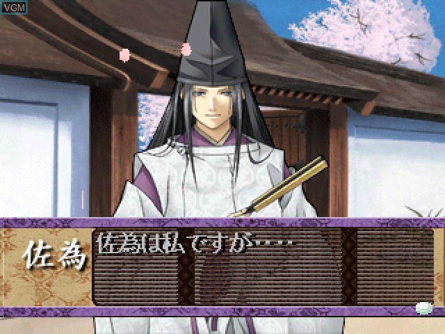In-game screen of the game Hikaru no Go - Heian Gensou Ibunroku on Sony Playstation