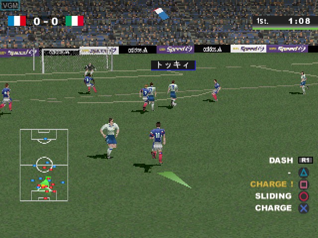 In-game screen of the game Liberogrande 2 on Sony Playstation