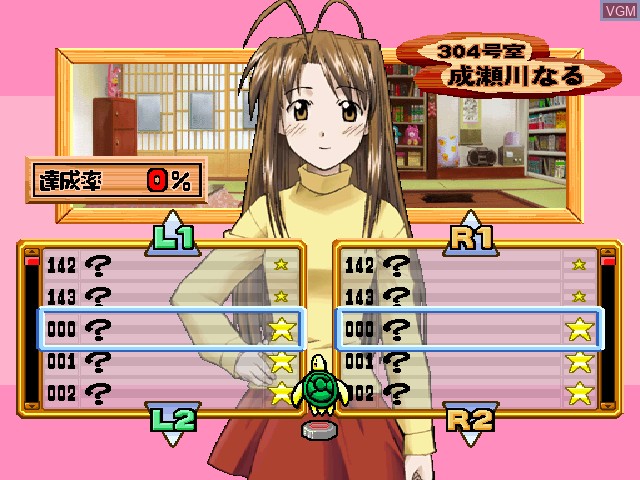 In-game screen of the game Love Hina - Ai wa Kotoba no Chuu ni on Sony Playstation