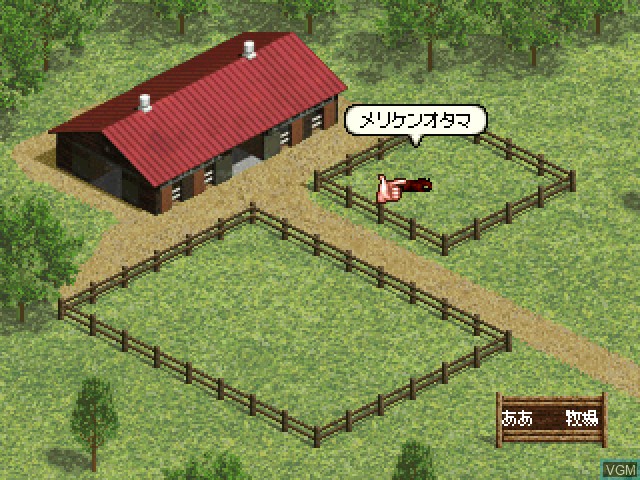 In-game screen of the game Derby Stallion on Sony Playstation