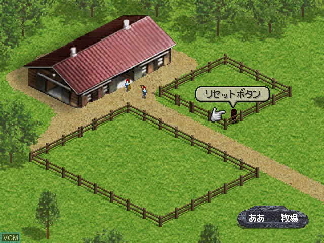 In-game screen of the game Derby Stallion '99 on Sony Playstation