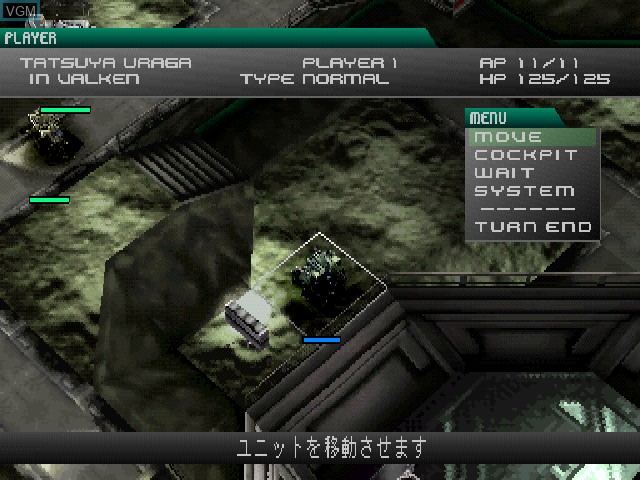 In-game screen of the game Assault Suits Valken 2 on Sony Playstation