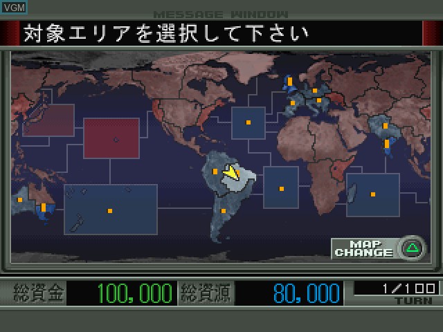 In-game screen of the game Kidou Senshi Gundam - Ghiren no Yabou - Zeon no Keifu - Kouryaku Shireisho on Sony Playstation