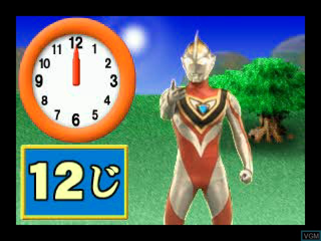 In-game screen of the game Kids Station - Bokurato Asobou! Ultraman TV on Sony Playstation