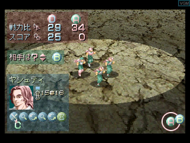 In-game screen of the game Meru Purana on Sony Playstation