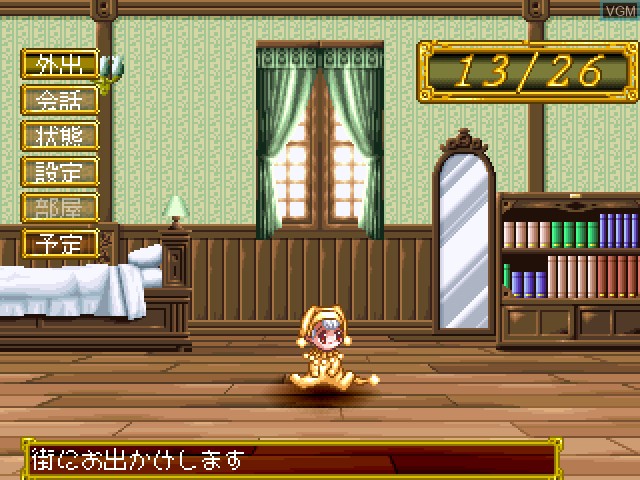In-game screen of the game Pinocchia no Miru Yume on Sony Playstation