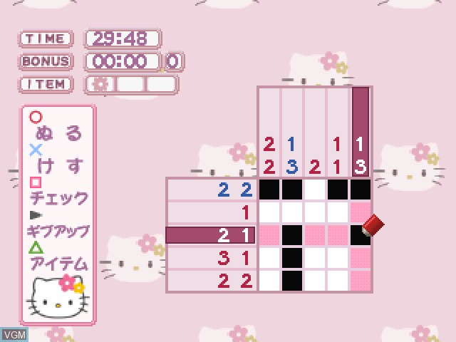 In-game screen of the game Simple 1500 Series - Hello Kitty Vol. 02 - Illust Puzzle on Sony Playstation
