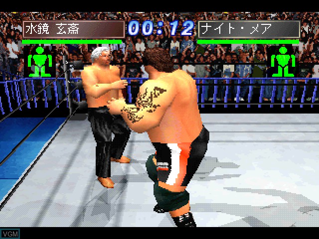 In-game screen of the game Simple 1500 Series Vol. 22 - The Pro Wrestling on Sony Playstation